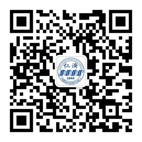 WeChat official account QR code for Renji Hospital, Shanghai Jiao Tong University School of Medicine