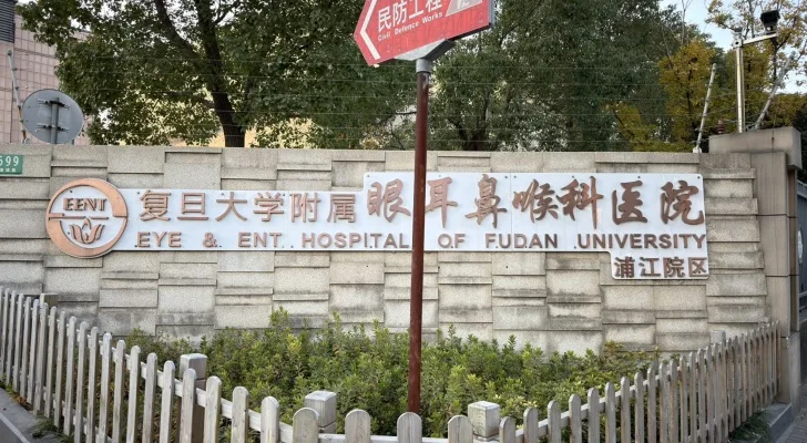 Eye and ENT Hospital of Fudan in Shanghai