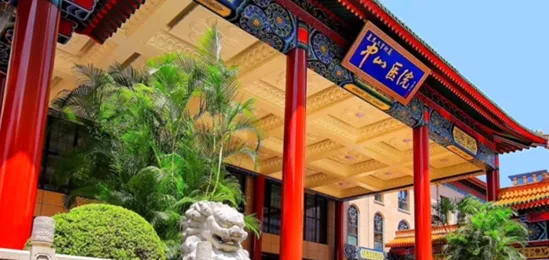 Zhongshan Hospital Fudan University in Shanghai
