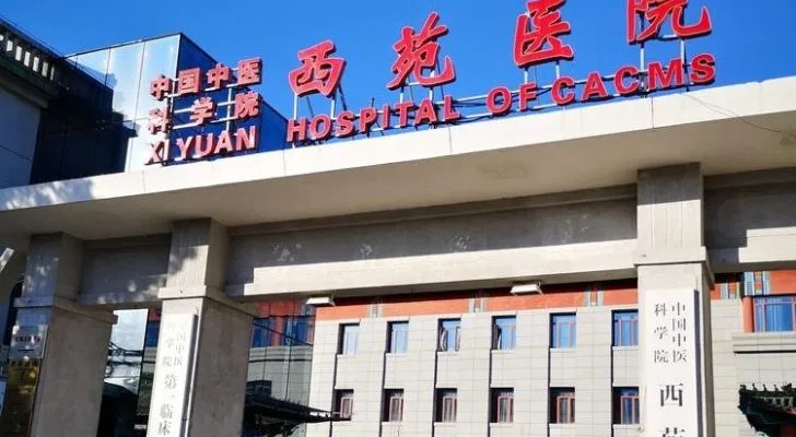 Xiyuan Hospital in Beijing