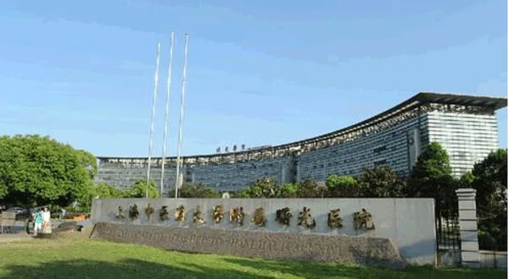 Shuguang Hospital in Shanghai