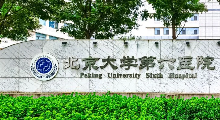 Peking University Sixth Hospital in Beijing