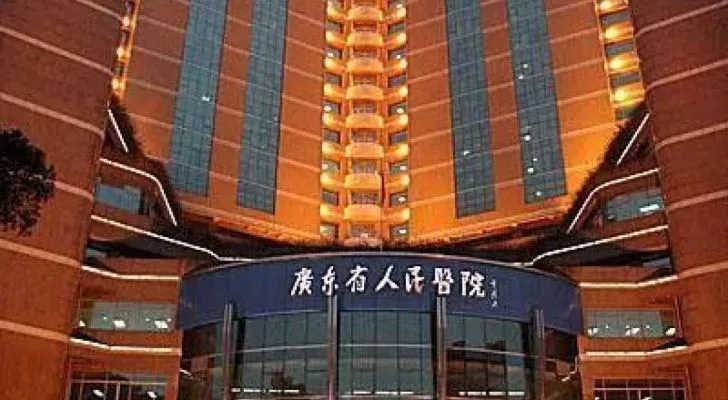 Guangdong Provincial People's Hospital in Guangzhou