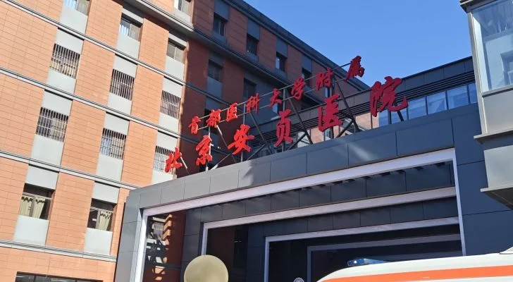 Beijing Anzhen Hospital in Beijing