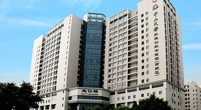 Sun Yat-sen Memorial Hospital of Sun Yat-sen University