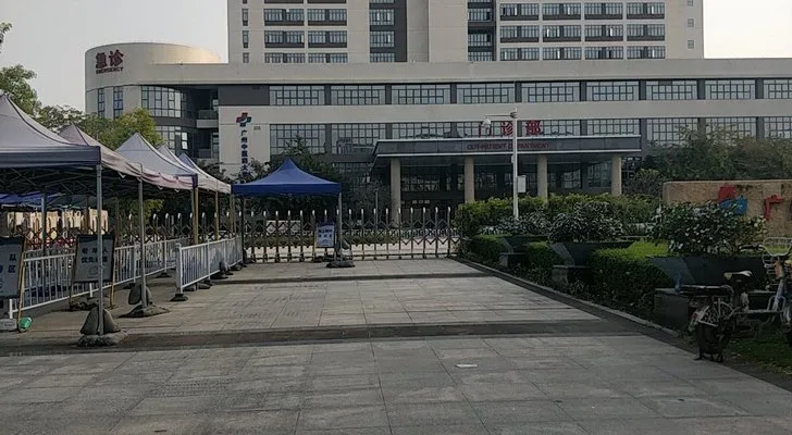 The Third Affiliated Hospital in Guangzhou