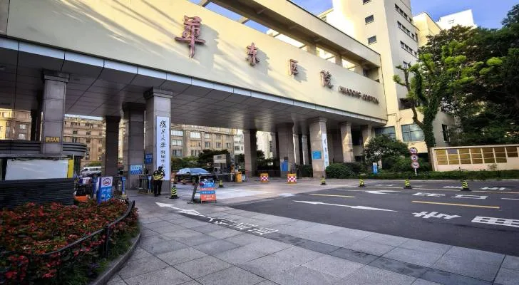 Huadong Hospital of Fudan University in Shanghai