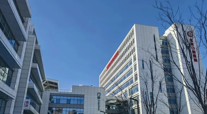Beijing Stomatological Hospital, Capital Medical University
