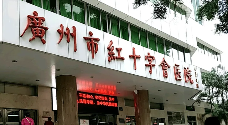 Guangzhou Red Cross Hospital in Guangzhou