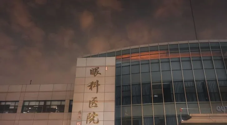 Eye Hospital, China Academy of Chinese Medical Sciences
