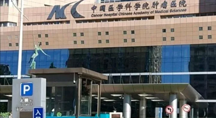 Cancer Hospital in Beijing