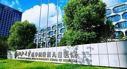Children's Hospital in Hangzhou