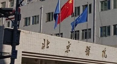 Beijing Hospital in Beijing