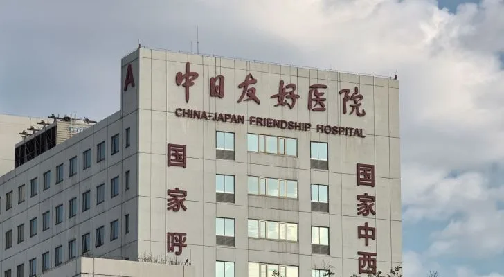 China-Japan Friendship Hospital in Beijing