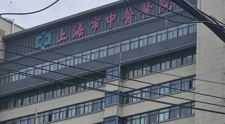 Shanghai Municipal Hospital of Traditional Chinese Medicine