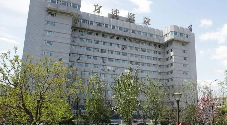 Xuanwu Hospital in Beijing