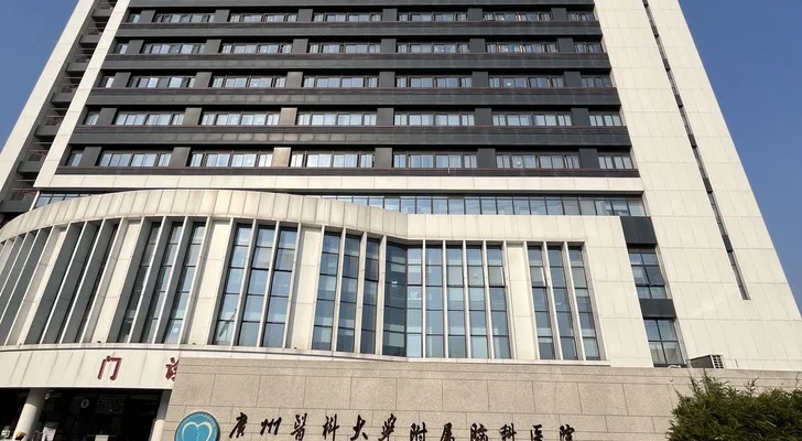 Affiliated Brain Hospital in Guangzhou