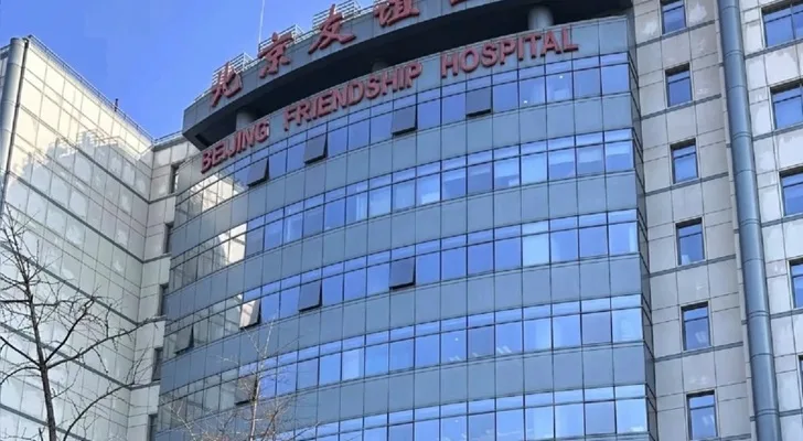 Beijing Friendship Hospital in Beijing