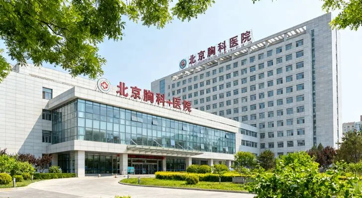 Beijing Chest Hospital in Beijing