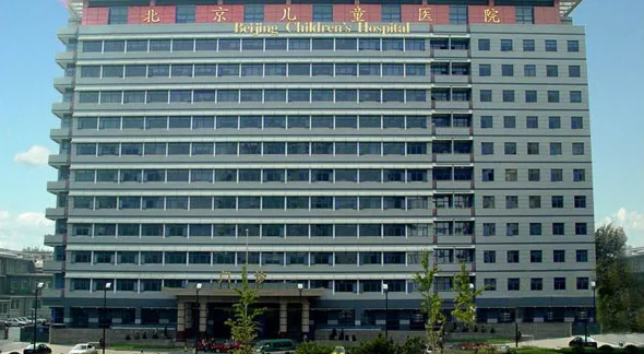 Beijing Children's Hospital in Beijing