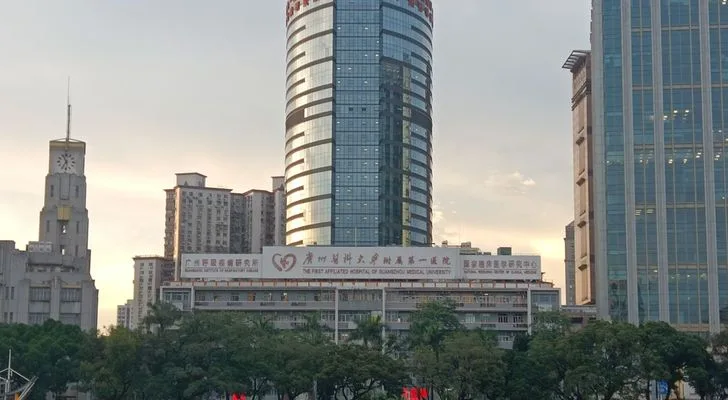 The First Affiliated Hospital of Guangzhou Medical University