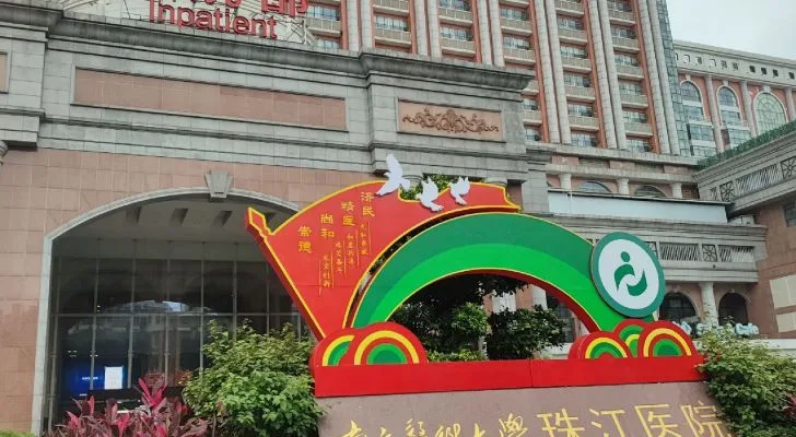 Zhujiang Hospital of Southern Medical University