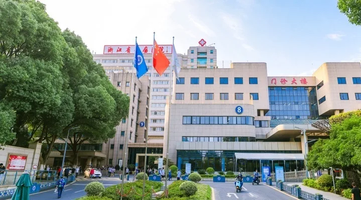 Zhejiang Cancer Hospital in Hangzhou