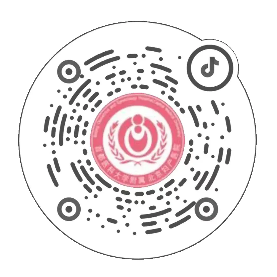 Douyin account QR code for Beijing Obstetrics and Gynecology Hospital, Capital Medical University