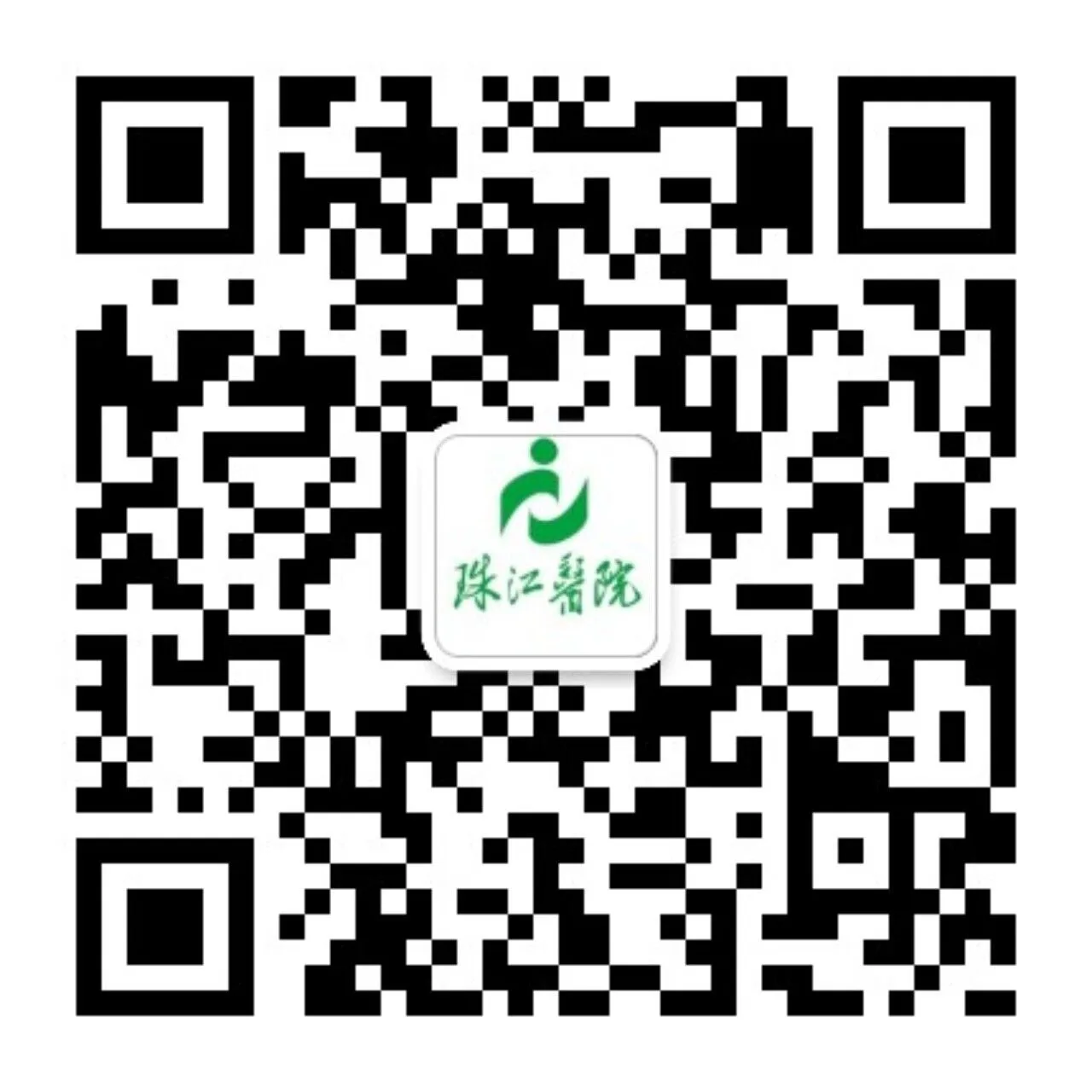 WeChat official account QR code for Zhujiang Hospital of Southern Medical University