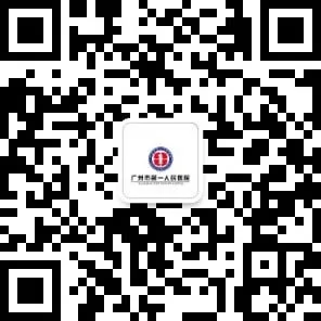 WeChat official account QR code for Guangzhou First People's Hospital