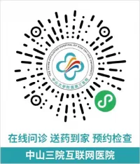 WeChat official account QR code for The Third Affiliated Hospital of Sun Yat-sen University
