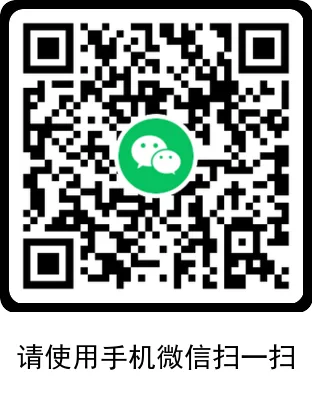 WeChat official account QR code for Guangdong Second Hospital of Traditional Chinese Medicine