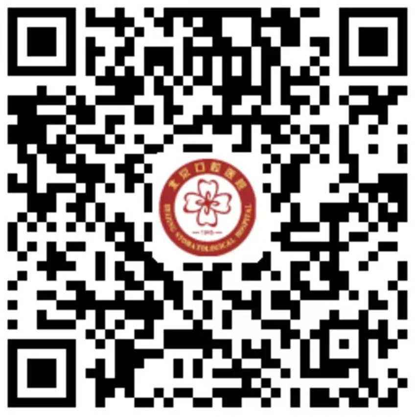 Alipay appointment QR code for Beijing Stomatological Hospital, Capital Medical University