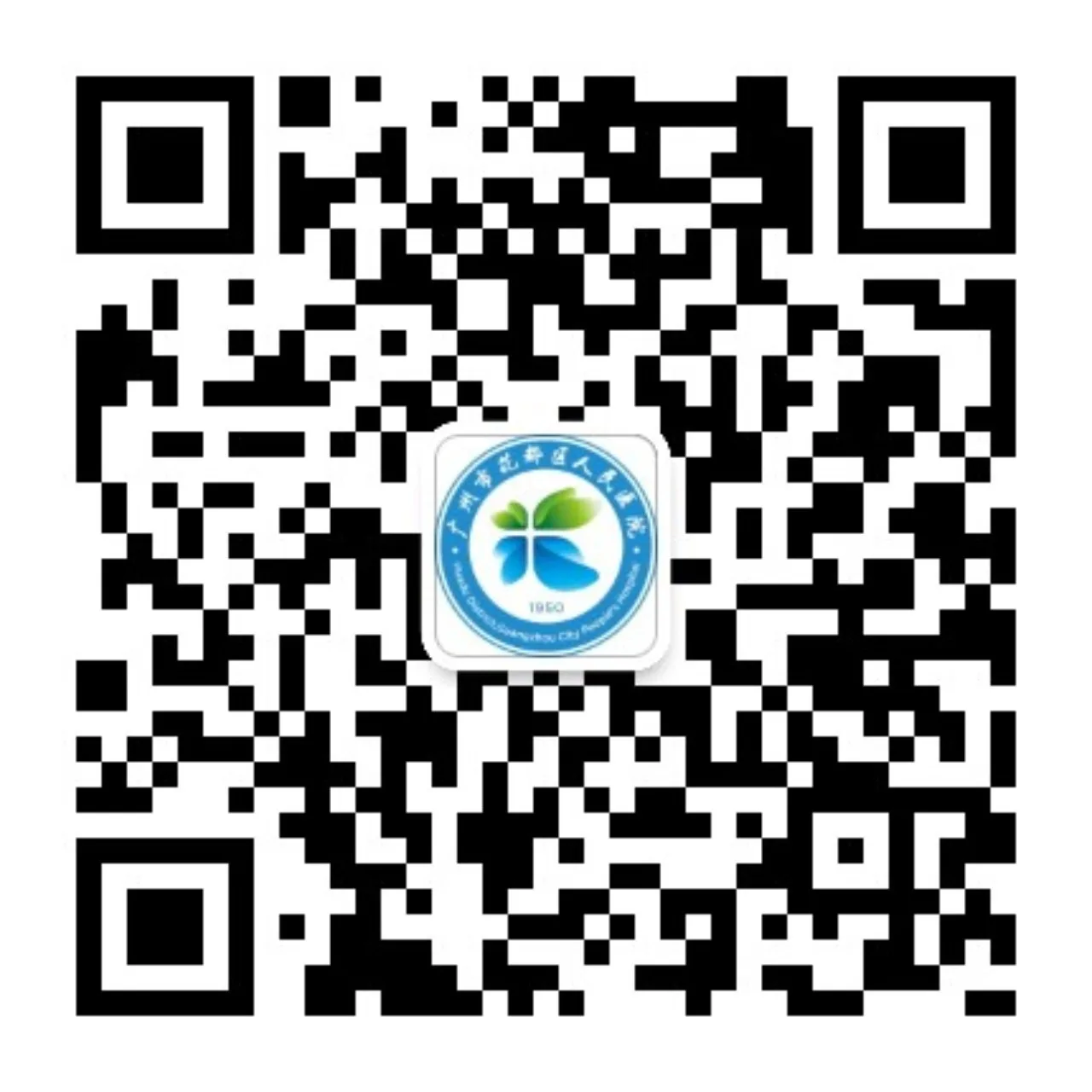 WeChat official account QR code for Guangzhou Huadu District People's Hospital