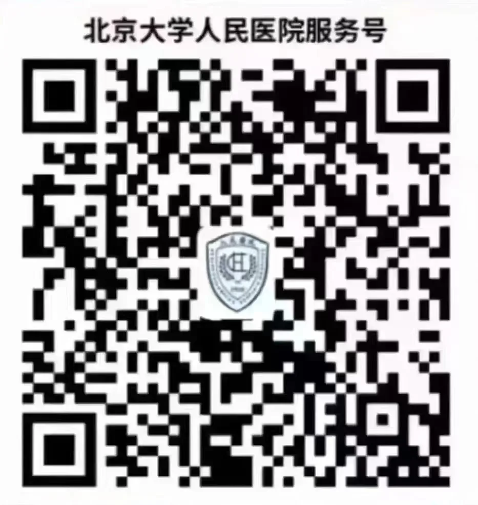 WeChat official account QR code for Peking University People's Hospital