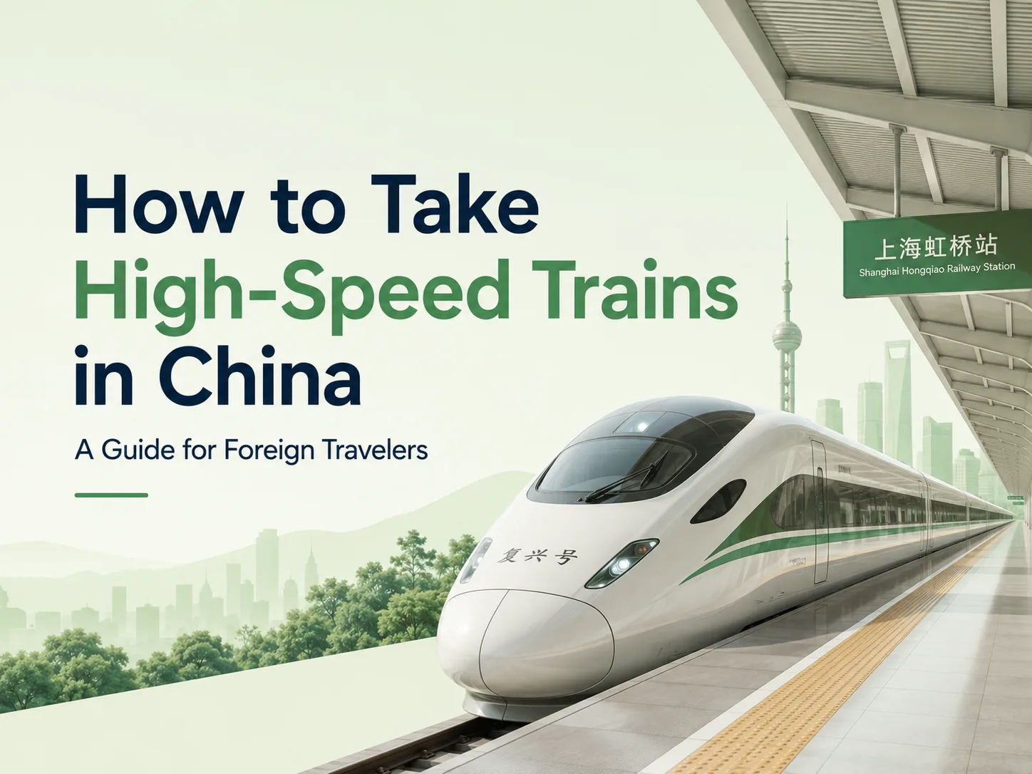 China high-speed train guide for foreign travelers