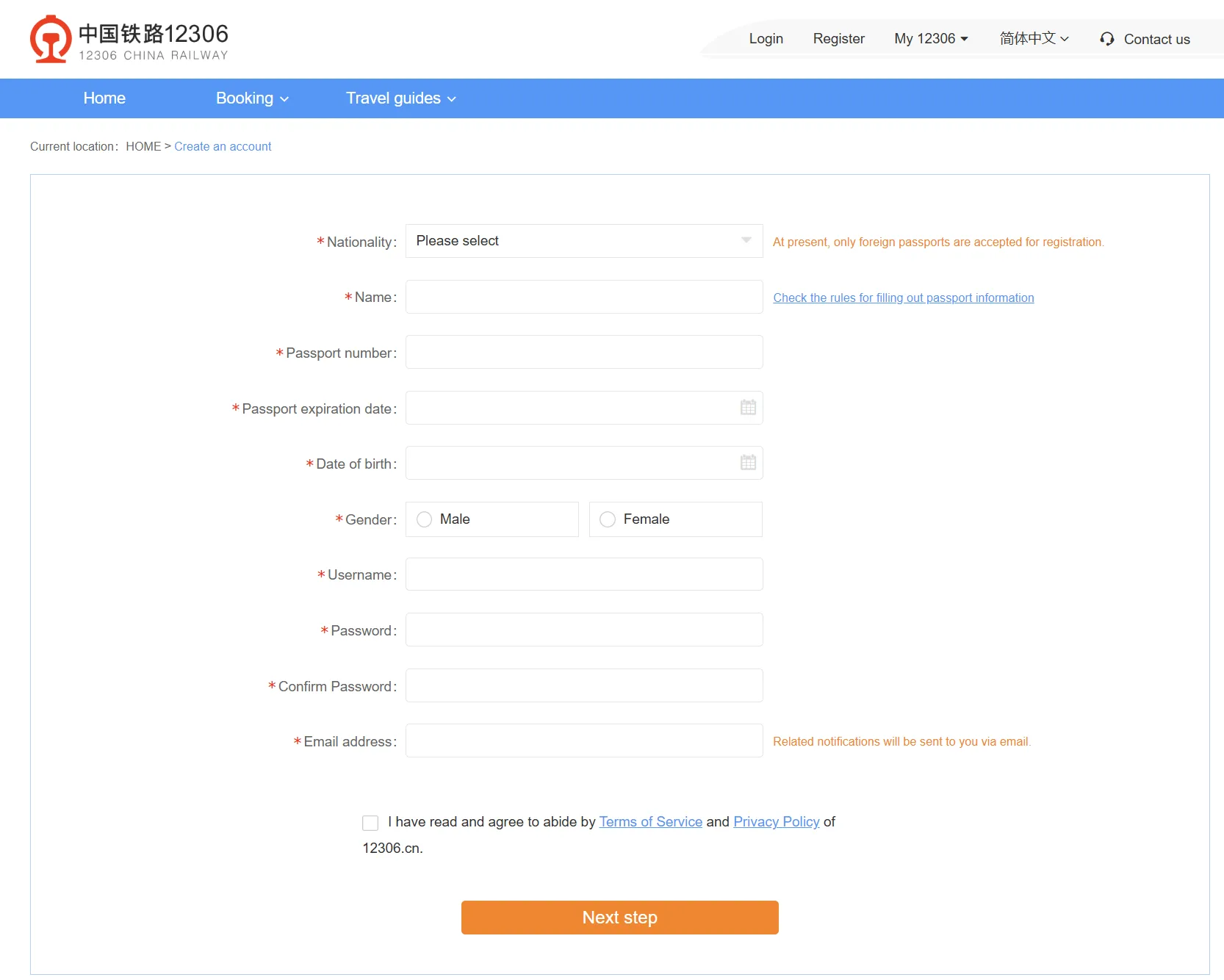 12306 account registration for foreign travelers