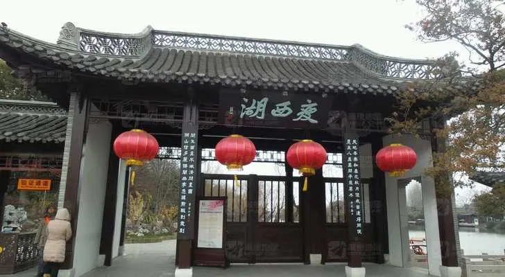 Slender West Lake in Yangzhou
