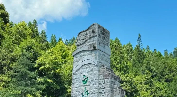Baishuiyang Yuanyang Stream in Ningde