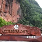 Chishui Danxia in Zunyi