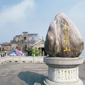 Mount Heng in Hengyang