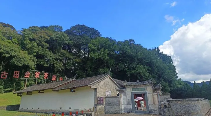 Gutian Meeting Site in Longyan