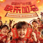 Chimelong Tourist Resort in Guangzhou