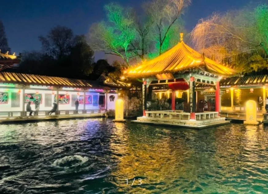 Baotu Spring in Jinan