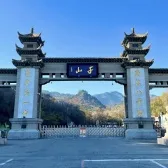 Mount Qian in Anshan