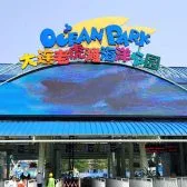 Dalian Laohutan Ocean Park in Dalian