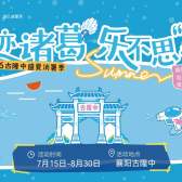 Gulongzhong scenic area in Xiangyang