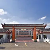 Deng Xiaoping's Hometown in Guangan
