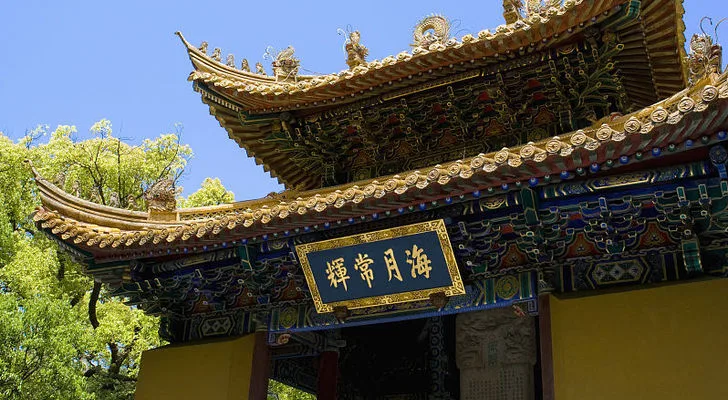 Mount Putuo in Zhoushan