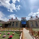 Amidongsuo scenic area in Haibei
